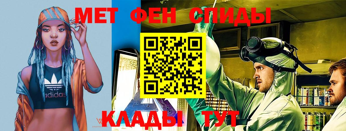 Amphetamine Розовый Электросталь