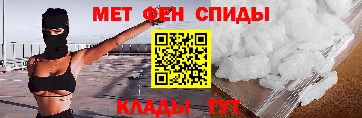 Электросталь  Amphetamine Premium  АМФ  Вход с VPN 