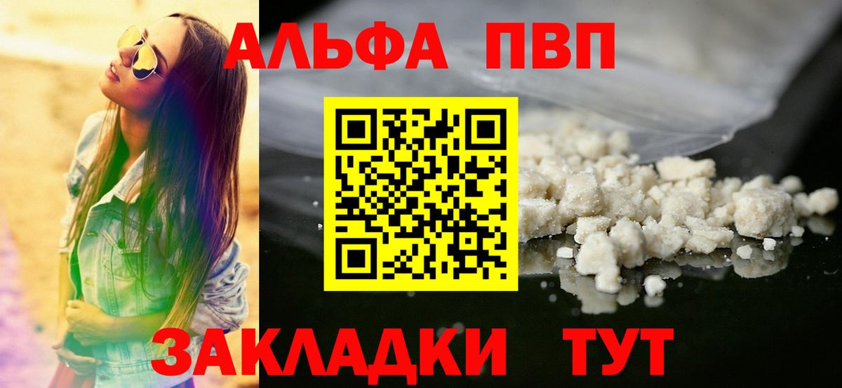 А ПВП СК КРИС Электросталь