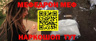 ALPHA-PVP Камышлов