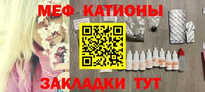 круглые Кингисепп