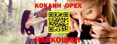 Альфа ПВП Канаш
