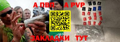 круглые Кингисепп