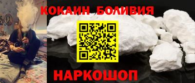 соль курить ск Кимры