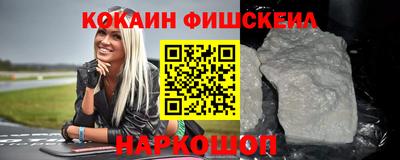 ALPHA-PVP Камышлов