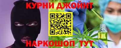 ALPHA-PVP Камышлов