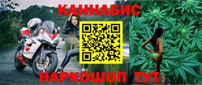 соль курить ск Кимры