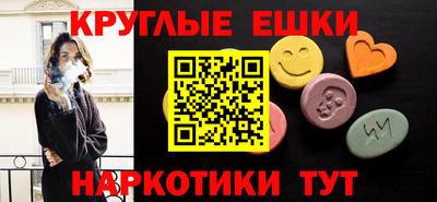 ALPHA-PVP Камышлов