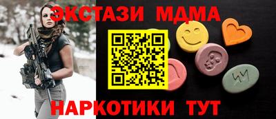 Альфа ПВП Канаш
