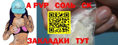 mdma Кандалакша