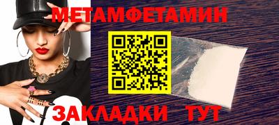 ALPHA-PVP Камышлов