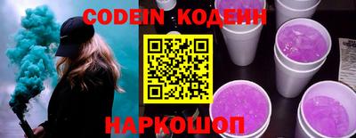 шишки Кинель