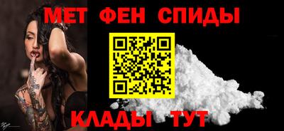 ALPHA-PVP Камышлов