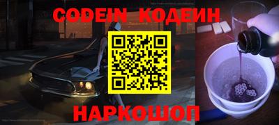 ALPHA-PVP Камышлов
