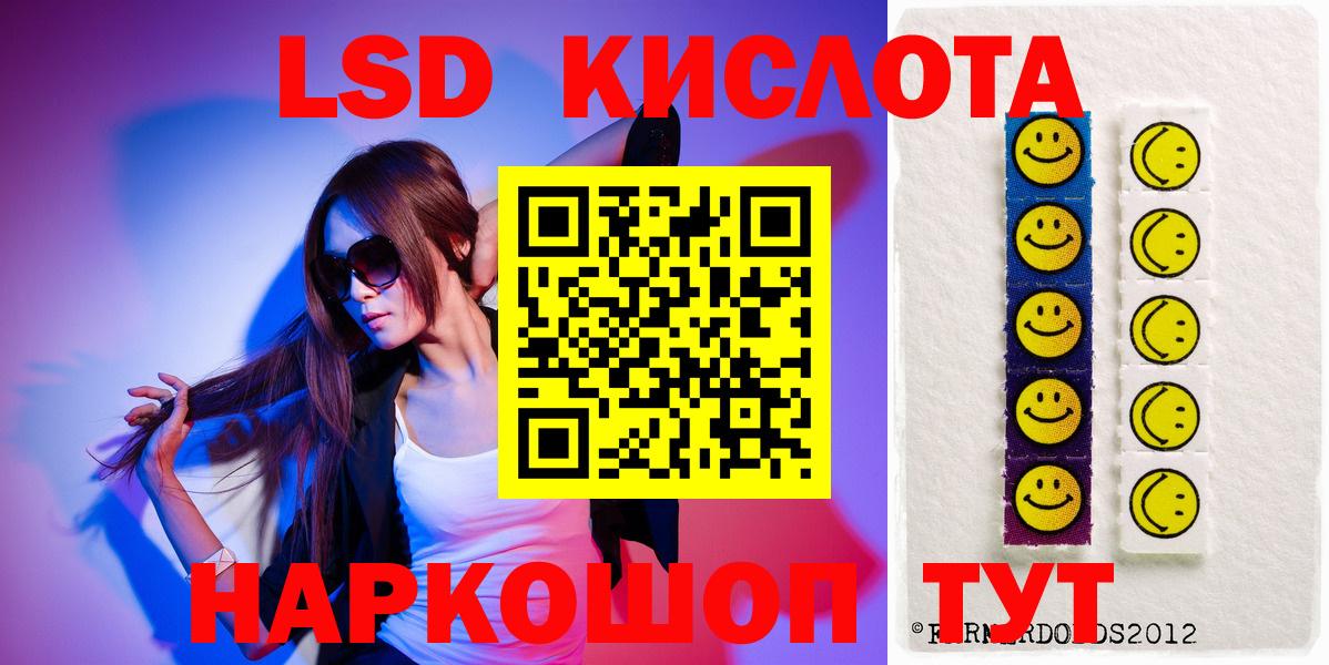 ЛСД экстази ecstasy Электросталь